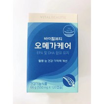 [바이탈뷰티] 오메가케어 66g [550mg X 120캡슐], 2개