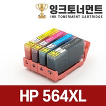 HP 564XL 고품질 깔끔한 호환잉크 CN684WA CB323WA C309A C6385 D5463 C311a, 1개, 검정 564XLBK