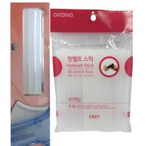 핫멜트건 글루건심 핫멜트스틱 글루스틱 접착제 핫멜건