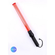 경광봉 LED 신호봉 교동 안전봉 경광등 유도등 주차봉 불봉 지시봉 경고등 수신호 10개, 54cm 적녹색 x 10개 (배터리 모델)