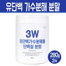 유청 단백질 분말 유단백가수분해물 유단백 추출물 WPH WPI WPC 프로틴 쉐이크 농축유청 성인 MBP 가루 식이섬유 보충제, 유단백 가수분해 단백질 분말 280g, 2개
