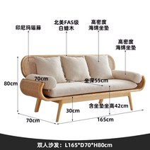 3인용쇼파 이케아 2인소파 이상민 오연수 쇼파전문매장 스트란드몬 쇠데르함 엑토르프 등나무 가구 북유럽 로그 복고풍 등나무 거실 홈 레저 등나무 의자 세 개의 작은 아파트, 다른, 2인용 소파