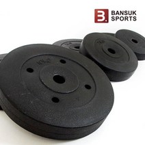 [반석스포츠] PVC 바벨 5kg 원판 바벨 덤벨 역기 운동