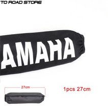 에어서스 완충기 서스펜션 자동차스프링 에어서스펜션 27cm 35cm 110cc 250cc 300 cc 더트 바이크 오토바이, 04 27cm White