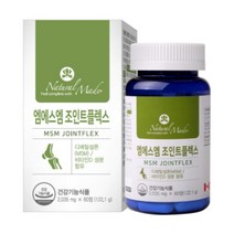 캐나다직수입 네츄럴메이드 엠에스엠 MSM MSN 조인트플렉스 60정(2개월분), 1개(X60정)