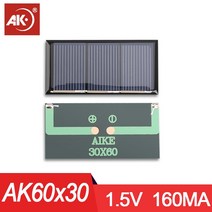 태양관 패널 판넬 AK 100pcs 60*30mm 1.5V 160ma Fotovoltaic 태양 전지판 격판 덮개 세포 역 에너지 보조베터리 체계 완전한 장비 광전지, 08 AK60x30 1.5v 160ma