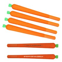 소량인쇄 제작가능 0.5mm 당근볼펜 잘써지는볼펜 귀여운 각인볼펜, 인쇄미포함