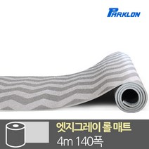 파크론 안심 롤 층간소음방지 놀이방 매트, 엣지그레이