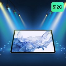 삼성전자 갤럭시탭 S8플러스 512GB WIFI SM-X800, 그라파이트 SM-X806NZAGKOO_필름+충전기세트, 512G X 5G