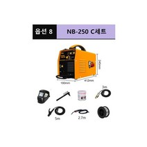 이산화탄소 CO2 논가스 가스 휴빅사이즈 용접기 옵션7, 이산화탄소 CO2 논가스 가스 휴대형 용접기 옵션8