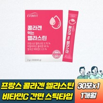 프랑스 비오틴콜라겐 히알루론산 자두맛 스틱형태 추천 여성 가격 남성 70대 어르신 성인용 50대 30대 부모님 홈쇼핑