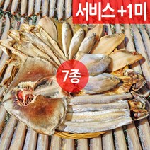 청정 반건조생선 7종 내맘대로 골라담기 박대 가자미 풀치 고등어 간재미 참조기 양태, 간재미 중 1미 27cm