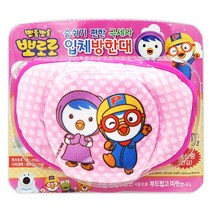 아텍스정품 뽀로로 극세사 입체방한대 유아용 어린이용 캐릭터선택가능