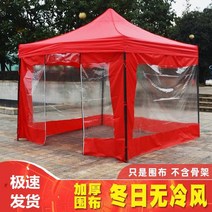 돔천막 게르 몽골텐트 윈터캠핑 야외용 천막 옥외 캐노피 광고 투명한 천 인클로저 관대한 격리 지역에서 유르트를 위한 지원 농가, 18미터 투명 천(빨간색 비고)