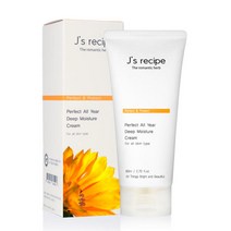 퍼펙트 올 이어 딥 모이스처 피부속당김 케어 크림 80ml
