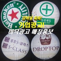 바닥영상 LED 관공서홍보 회전 바닥광고 거리광고 매장홍보 움직이는 간판 빛 바닥간판 광고 방수 빔 야외간판 빔프로젝터, 30W회전형