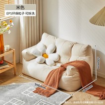 소파 3인용 2인용 2인 3인 모듈 페브릭 스윙 코너형 편한, 진주 코코아 - 듀오