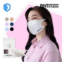 [비엔티스튜디오] 연예인 3D 방수 목욕탕 물놀이 방수 발수 스킨워터 2.0 패션 마스크, Free, 스킨워터라떼