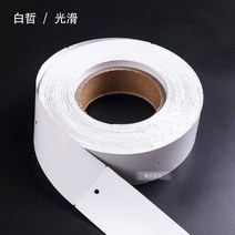 의류택 원직각 에어 화이트 복장 두루마리 합격 라벨 동판지 2700897340, 에어 화이트 원각 40 *110mm