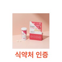 위드바이오 편안해질 유산균 30캡슐 식약처 식약청 인정 인증 해썹 haccp 질유산균 아연 유익균 프리바이오틱스 신바이오틱스 바실러스 갈락토올리고당 농축분말 혼합분말, 30캡슐X15개