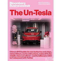 Bloomberg Businessweek Usa 2022년8월22일호 (블룸버그 비즈니스 위크 미국 주간지) - 당일발송