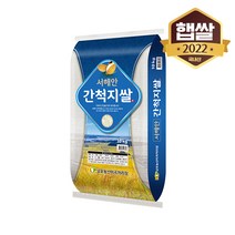 [이쌀이다] 22년 햅쌀 서해안 간척지쌀 10kg, 단품