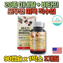 데일리 직장인 20대 30대 여성 여자 종합 멀티 엽산 비오틴 비타민 포우먼 약국 영양제 철분 비타민E 판토텐산 비타민K 항산화 활력, 1박스, 1개