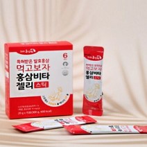 고려홍삼비타 30스틱 발효 종합 청소년 젤리형 어린이 맛있는 10대 20대 남성 여성 중년 노인 선물 정성