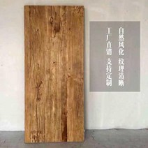 고재 테이블 원목 상판 나무 식탁 가구 카페테이블 느릅나무 고제, 사이즈문의