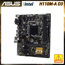 H110 ASUS H110M-A D3 1151 마더 2xDDR4 지원 코어 i5 6400T i3 7350K Cpu 인텔 VGA DVI HDMI SATA3 마이크, 한개옵션0