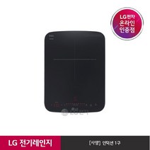 LG전자 [LG][공식판매점] 인덕션 전기레인지 실버 HEI1V9 (1구), 있음, 선택완료