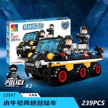 레고시티 북극 경찰차 소방대 소방헬기 청소차 로켓 추격전 호환블록, C0587-버펄로스