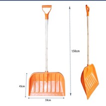 다용도 59cm 넉가래 바퀴달린 눈삽 눈제설기 제설 장비 자재 차 눈치우는 기계 재설삽날 석가래 눈치우기