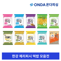 한강 체리피시 떡밥 모음 라이어 어분 보리 글루텐 딸기 바닐라 포테이토 옥수수 밑밥 쪼르레기, 삼색어분
