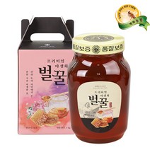 [백화농원] 프리미엄 야생화벌꿀 2.4kg, 단품