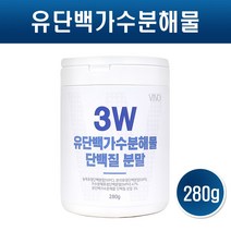 저분자 가수분해 단백질 분말 가루 우유 유청단백질 WPH WPC WPI 필수 아미노산 류신 완전단백질 흡수율높은 프로틴 파우더 우유맛 성인 노인 남성 여성 보충제 쉐이크 효능, 유단백 X 1통