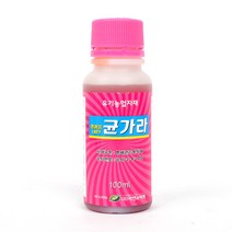 식물살균제 고추탄저병약 고추병충해 잿빛곰팡이 흰가루병 균핵병 엔에프 NF 균가라 100ml