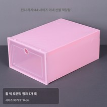 Z3JC 가구 투명 수납 두꺼운 신발장, Z3JC 업그레이드된 둥근 구멍 라지 로맨틱 핑크