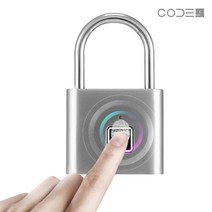 코드나인 USB충전 지문인식 락 자물쇠 CN-001