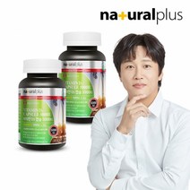 헬스하우스 내츄럴플러스 비타민D3 5000lu 180캡슐, 2개
