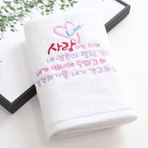 [말씀타올] 플라워 사랑하는자여 교회 기독교 답례품 수건 선물, 리본+비닐, 자수(50개이상가능)