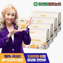 참앤들황토농원 맛있는 도라지와배즙 30포 4박스, 선택완료, 단품없음