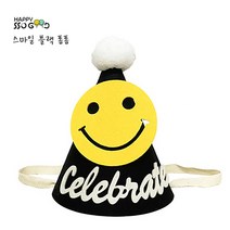[해피쏘굿] 데이지 펠트 고깔 모자 생일 파티 햇 스마일 폼폼, 스마일 블랙폼폼