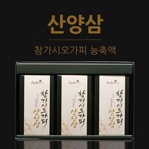 강원도 정선 산양삼 참 가시오가피 진액 30포 농축액