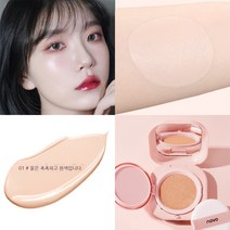 노보 메이크업 무결점 투명 쿠션 크림 가벼운 컨실러 자연스러운 밀착 메이크업 소녀 심평 5421