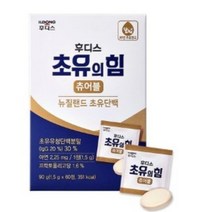 일동후디스 초유의 힘 츄어블 뉴질랜드 초유단백 90g, 3개, 60정