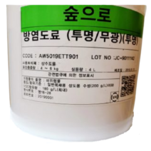 KCC 숲으로방염도료 4L 투명 무광 목재용 방염 난염 내화 내열 [소방필증], 1개