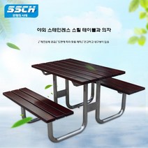 착한 정원용 카페용 펜션용 야외 테이블 의자 세트, 1500x1600x700 밀리미터