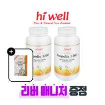 [퓨어오리진] 하이웰 프리미엄 프로폴리스 3200mg 250캡슐 뉴질랜드 플라보노이드 함유 리버매니저 밀크시슬 증정, 2개