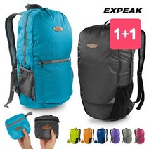 엑스피크 [1+1] 폴딩백팩 컴팩트10+울트라12 등산배낭, 베이지:네이비